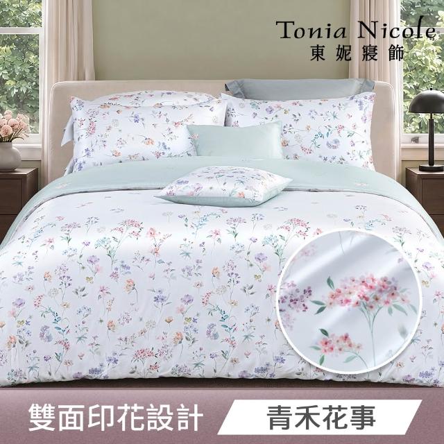 【Tonia Nicole 東妮寢飾】60支100%萊賽爾天絲兩用被床包組-雙人均一價(多款任選)