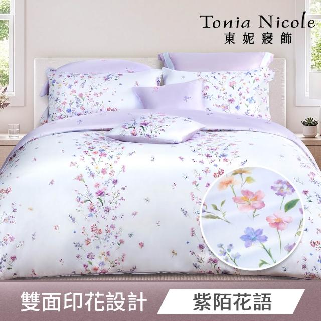 【Tonia Nicole 東妮寢飾】60支100%萊賽爾天絲兩用被床包組-雙人均一價(多款任選)
