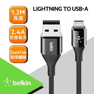 【BELKIN】金屬編織數據線 黑 2.4A lightning