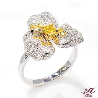 【禾美珠寶】0.30ct 天然濃彩黃彩鑽戒指SN741(Fancy Intense Yellow)