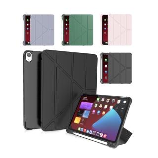 【OMG】iPad Air5/Air4 10.9吋 多折內置筆槽平板皮套 智慧休眠喚醒平板套 平板保護套(支架散熱皮套)