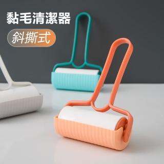 隨手撕簡約寵物黏毛 捲筒 除塵紙 清潔滾筒 除塵 黏毛滾輪滾筒-可撕式 1入