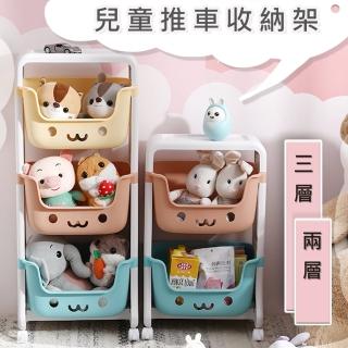 兒童推車三層收納架(兒童、收納、置物架、推車)