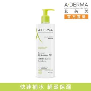 【A-DERMA 艾芙美】官方直營 燕麥超水感保濕乳400ml_N