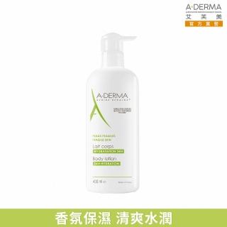 【A-DERMA 艾芙美】官方直營 燕麥超水感保濕身體乳400ml