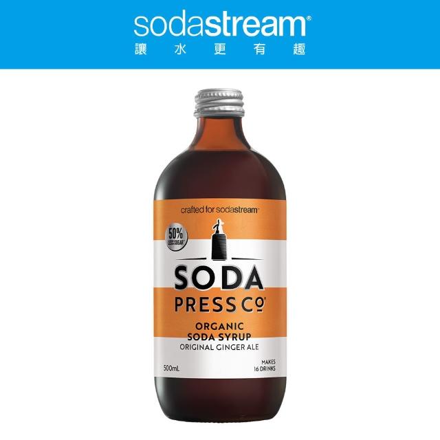 【Sodastream】Sodapress 有機糖漿 500ML(4款口味)