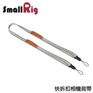 【SmallRig 斯莫格】18mm尼龍織布 快拆扣相機背帶(2793)
