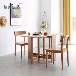 【hoi! 好好生活】預購60日出貨★源氏木語鹿特丹橡木1.5M摺疊實木餐桌 Y28R02+餐椅 Y90S01一桌兩椅