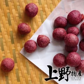 【上野物產】紫心地瓜球-芋頭內餡 x5包(300g±10%/包 冷凍食品)