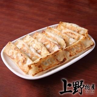 【上野物產】手捏開口鍋貼 x5包(600g±10%/包 港點/港式點心)