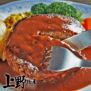 【上野物產 中秋烤肉】台灣豬 活力早餐豬肉漢堡排 x6袋(1000g土10%/20片/袋 豬肉 漢堡 早餐烤肉組 燒肉)