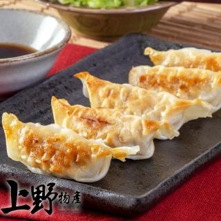 【上野物產】入味素食鍋貼 x6包(450g土10%/15顆/包 素食 低卡 港點 港式點心)