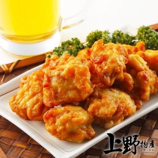 【上野物產】道地日式 唐揚炸雞腿塊 x 8包(250g±10%/包 炸雞 雞塊 鹽酥雞 鹹酥雞)