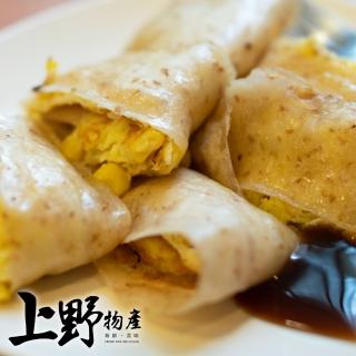 【上野物產】香蔥蛋餅皮 x5包(1800g±10%/30片/包 早餐)