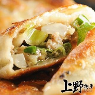 【上野物產】台灣產 宜蘭大蔥肉餡餅 x3包(1600g±10%/約20粒/包)