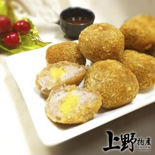 【上野物產】經典國宴小吃 蛋黃芋丸 x5包(270g±10%/10顆/包)