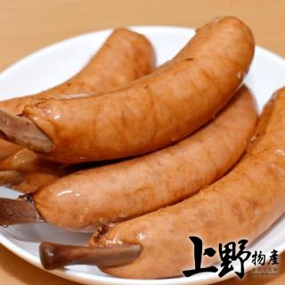 【上野物產 中秋烤肉】台灣豬 德國煙燻帶骨香腸 x10支(750g±10%/10支 烤肉  烤肉組 燒肉)