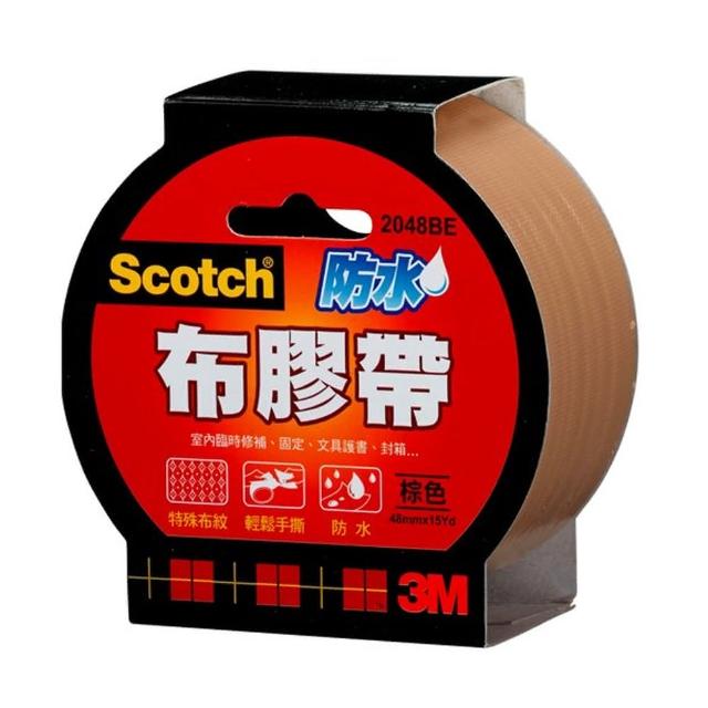 【3M】2048 Scotch防水布膠帶 48MMx15YD