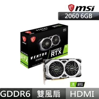 【MSI 微星】GeForce RTX 2060 VENTUS GP OC 顯示卡