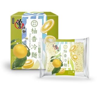 【PaMi 曾拌麵】柚香冷麵(1盒3入)