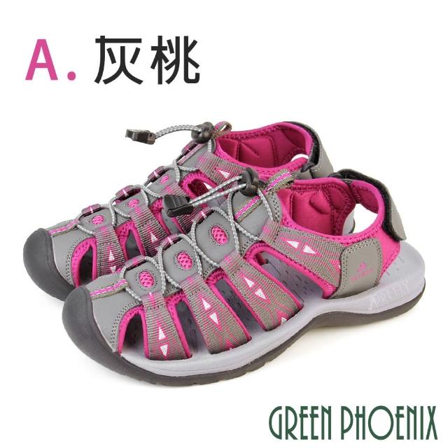 【GREEN PHOENIX 波兒德】涼鞋 男女款 水陸 戶外休閒 護趾 溯溪鞋(2款)