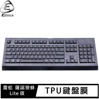 【Ezstick】雷蛇 Razer 薩諾狼蛛Lite版鍵盤 Cynosa Lite 高級TPU鍵盤保護膜(鍵盤膜)