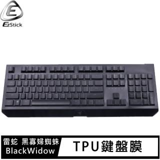 【Ezstick】雷蛇 Razer BlackWidow 黑寡婦蜘蛛 機械式RGB鍵盤 適用 高級TPU鍵盤保護膜(鍵盤膜)