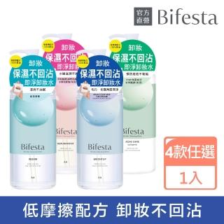 【Bifesta 碧菲絲特】即淨卸妝水400ml(4款任選)