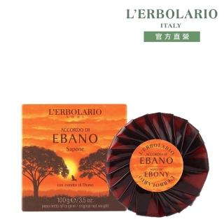 【L’ERBOLARIO 蕾莉歐】黑檀木植物皂100g