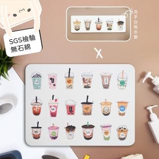 【All In Home 窩在家】珪藻土地墊/洗漱墊兩件組