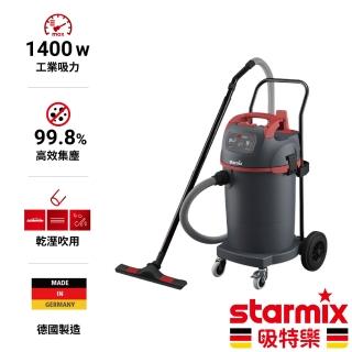 【德國Starmix吸特樂】1400W 45L 強力型渦輪旋風式乾溼吹三用吸塵器(【 NSG-1445】)