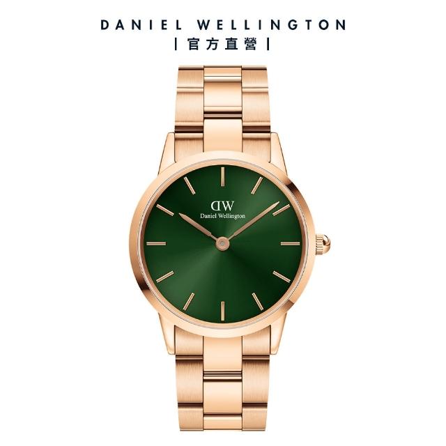【Daniel Wellington】DW 手錶 Iconic Link Emerald 36mm/40mm森林綠精鋼錶(DW00100419)
