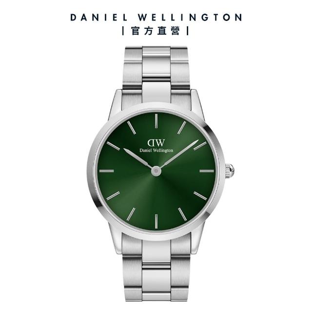 【Daniel Wellington】DW 手錶 Iconic Link Emerald 36mm/40mm森林綠精鋼錶(DW00100419)