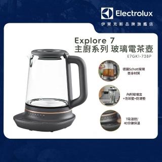 【Electrolux 伊萊克斯】主廚系列玻璃智能溫控電茶壺(E7GK1-73BP)