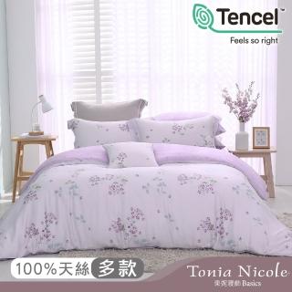 【東妮寢飾】100%天絲兩用被床組