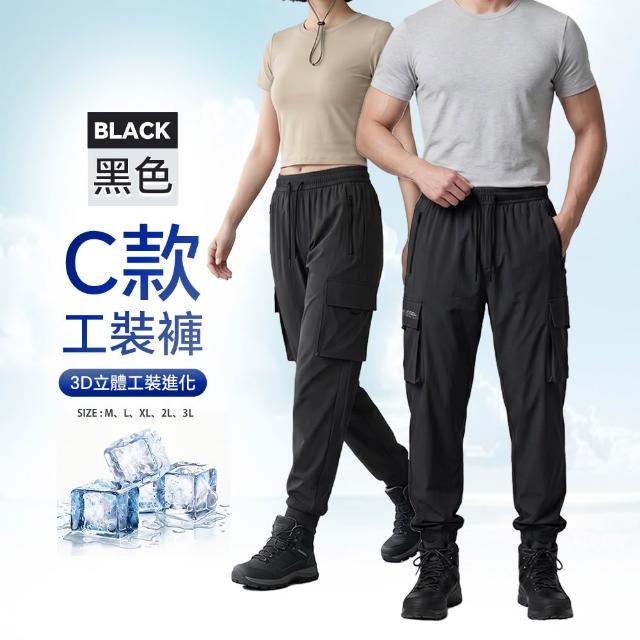 【YT shop】男女款 極度冰涼彈力縮口運動褲 冰凍褲 涼感褲(冷凍褲/涼感褲/冰絲褲/五分褲)