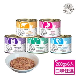 【Dr.Link 林克博士】保健機能無穀主食罐200g-6入(貓主食罐、貓罐頭、貓德國罐、無穀貓罐、德罐)