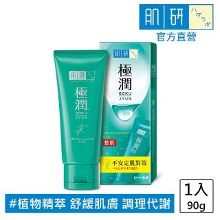 【肌研】極潤健康調理凝露90g