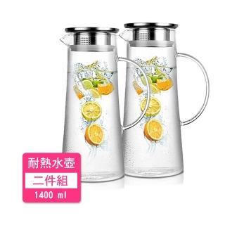 【其他】1400ml 耐熱玻璃冷水壺-二入組合(1400ml特價組合304不鏽鋼耐熱玻璃冷水壺咖啡冷飲)