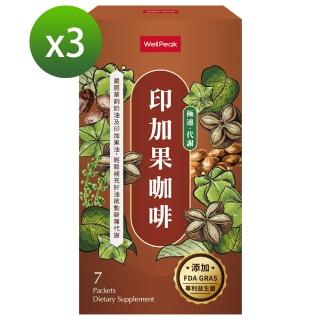 【Wellpeak】西班牙專利印加果咖啡3盒優惠組(7包/盒)