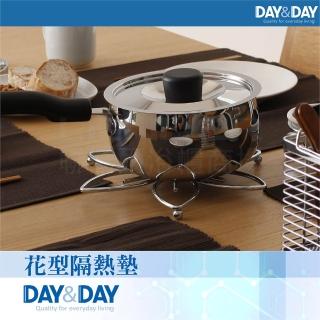 【DAY&DAY】花型隔熱墊(ST3006F)