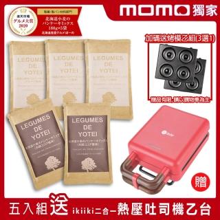 【北海道】無添加鬆餅粉5入