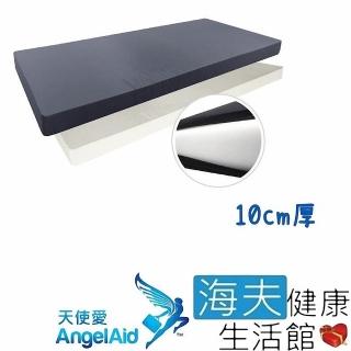 【海夫健康生活館】天使愛 Angelaid 彈力舒適 床墊 高10cm(PU-MAT-18984)