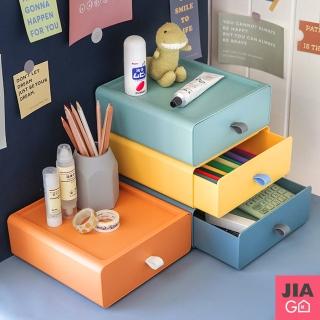 【JIAGO】桌面抽屜式收納盒