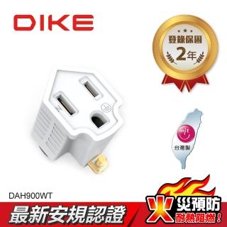 【DIKE】3轉2轉接插頭 單入裝(DAH900WT)