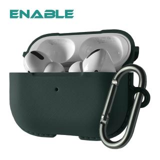 【ENABLE】NEST For AirPods Pro 防塵抗污 充電盒保護套-夜幕綠(附金屬防丟吊環)