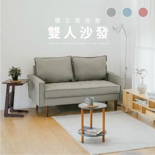 【RICHOME】悠人製作工業風雙人沙發/皮沙發(經典風格設計)