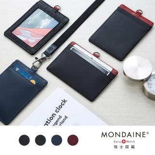 名片証件夾 款式 專櫃包 鞋包箱 Momo購物網 名片証件夾 款式 專櫃包 鞋包箱 Momo購物網