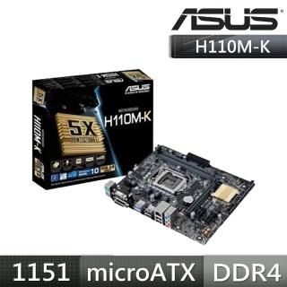 【ASUS 華碩】H110M-K主機板