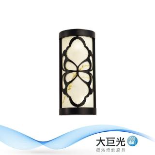 【大巨光】時尚風-E27 雙燈壁燈-中(ME-5833)